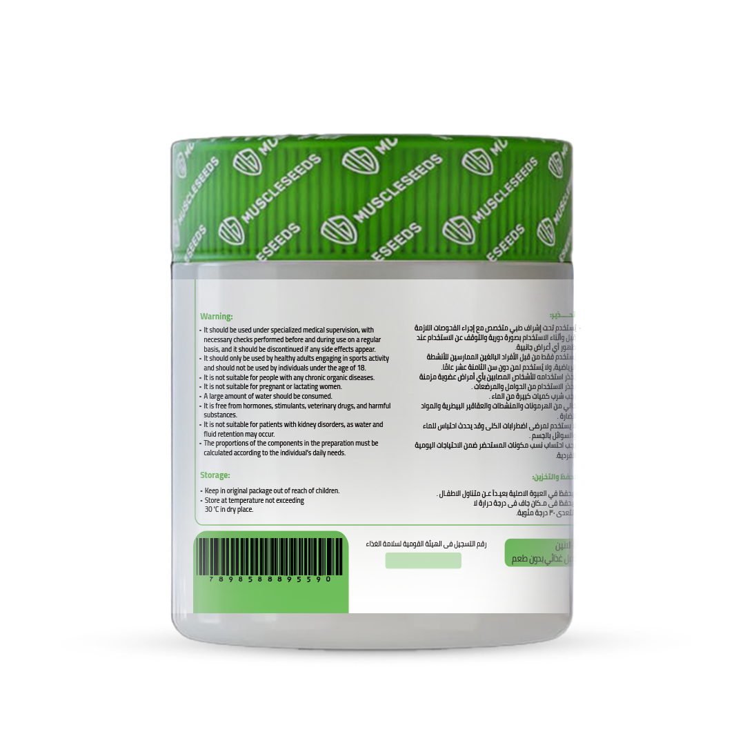 BETA-ALANINE