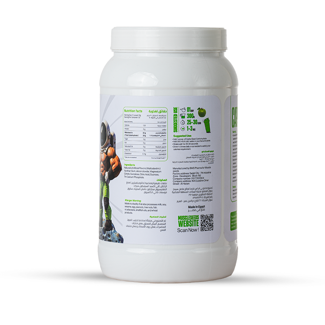 CARBO SEED CARBOHYDRATE POWDER