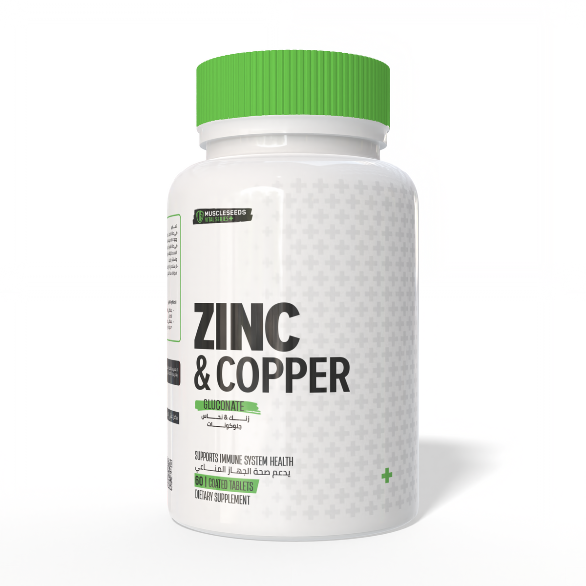 Zinc & copper 60 tablets