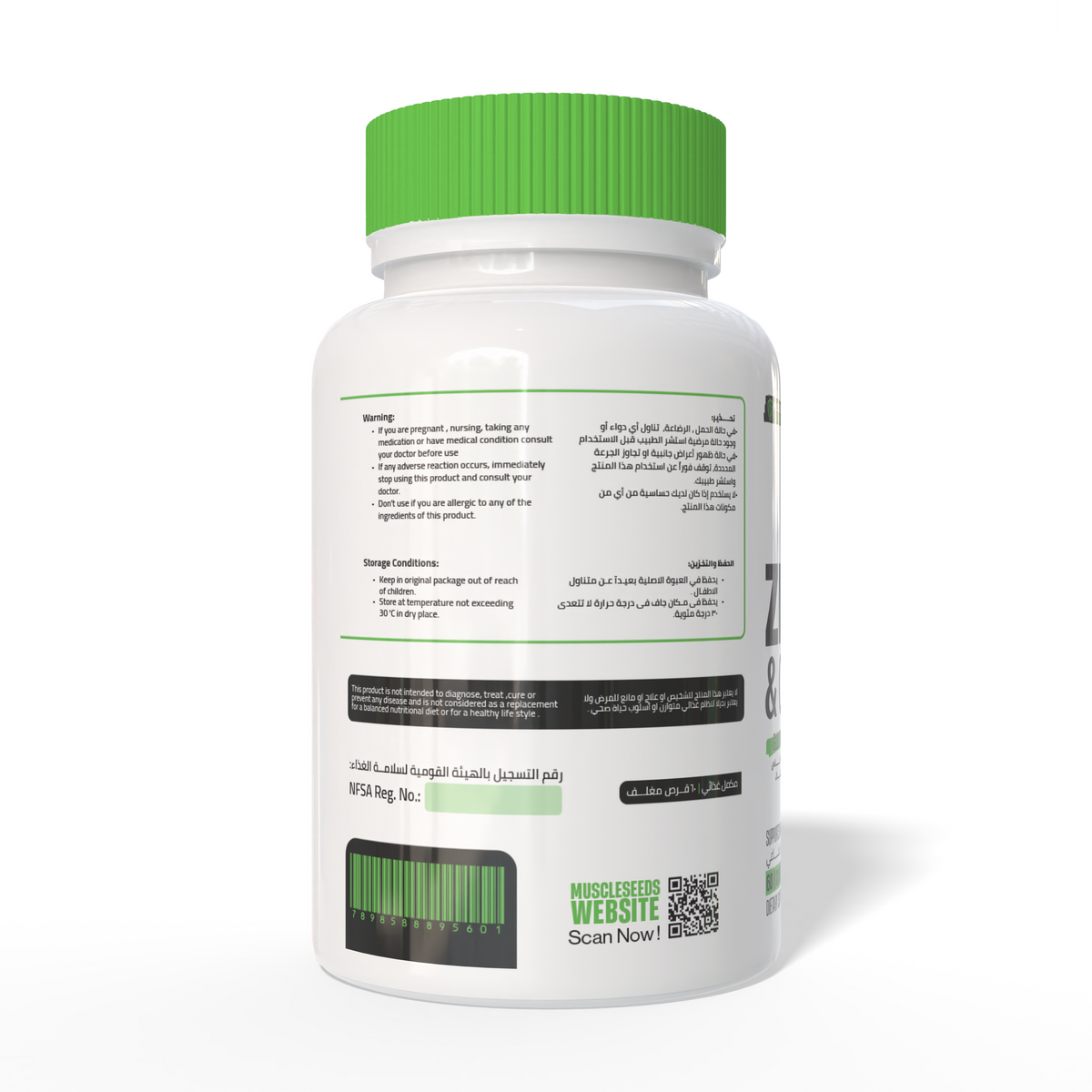 Zinc & copper 60 tablets