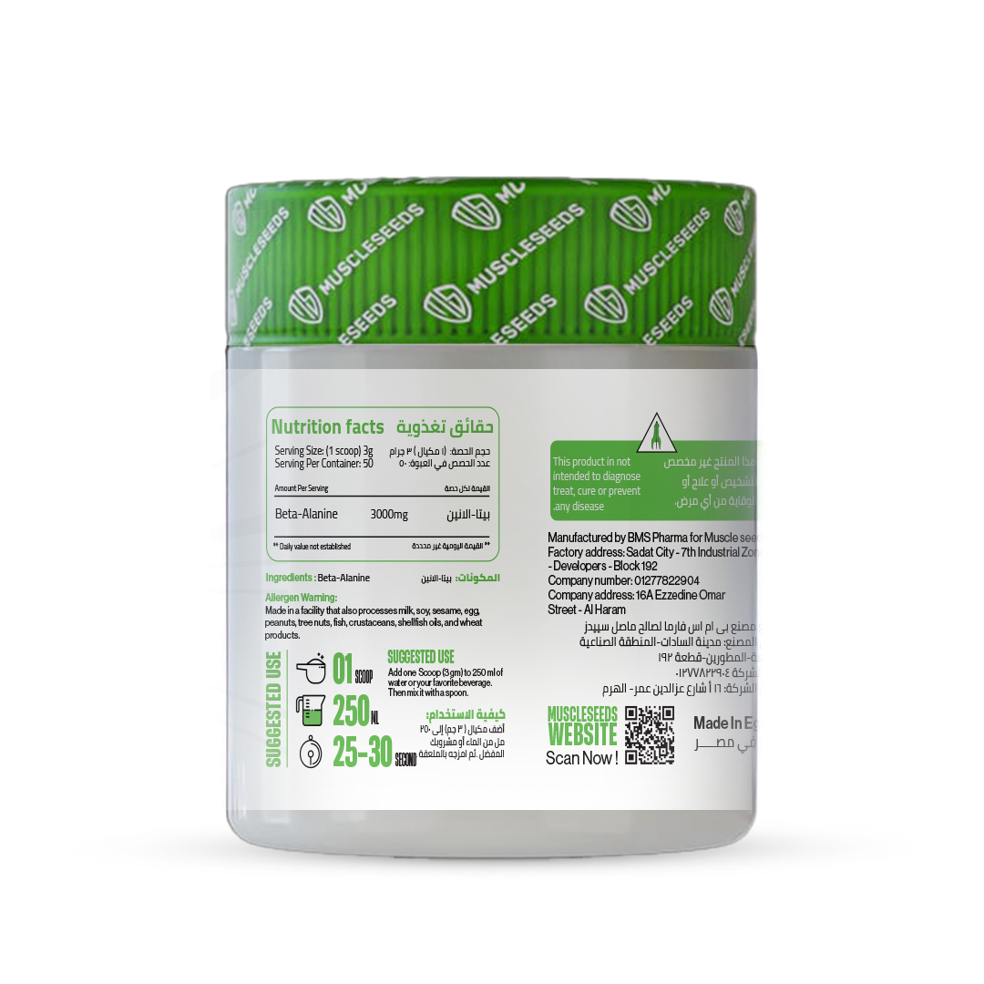 BETA-ALANINE