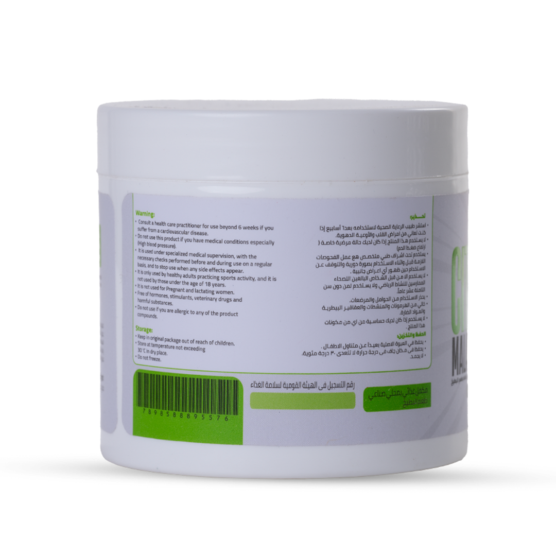 CITRULLINE MALATE