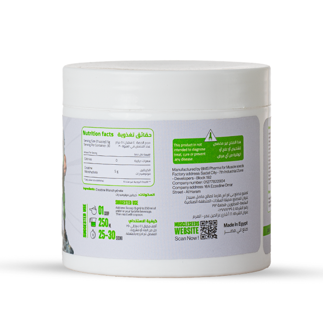 CREA SEED CREATINE MONOHYDRATE 30 SERV