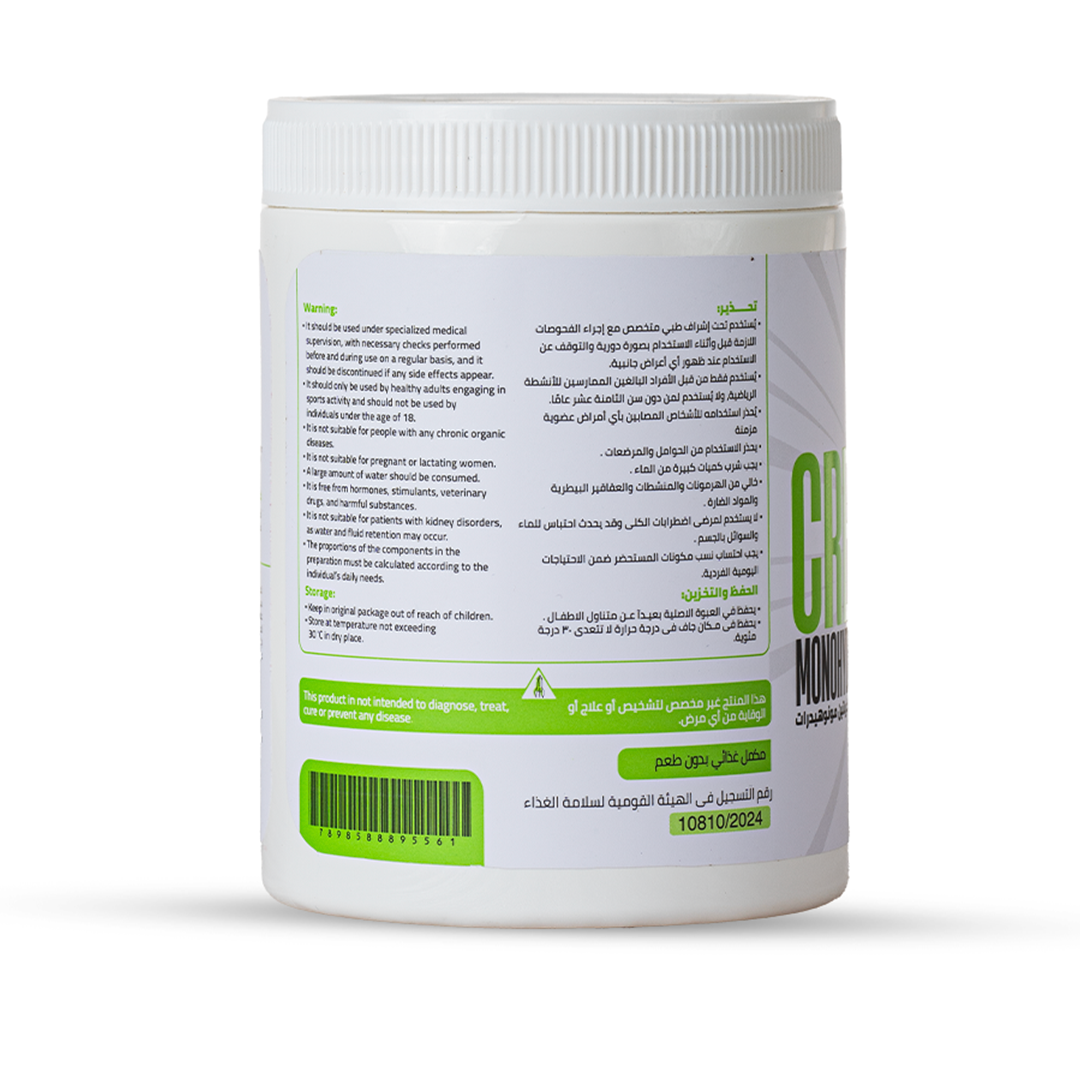 CREA SEED CREATINE MONOHYDRATE 60 SERV