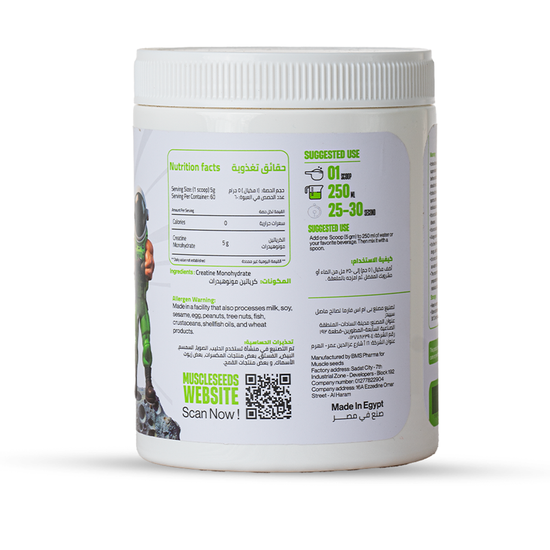 CREA SEED CREATINE MONOHYDRATE 60 SERV