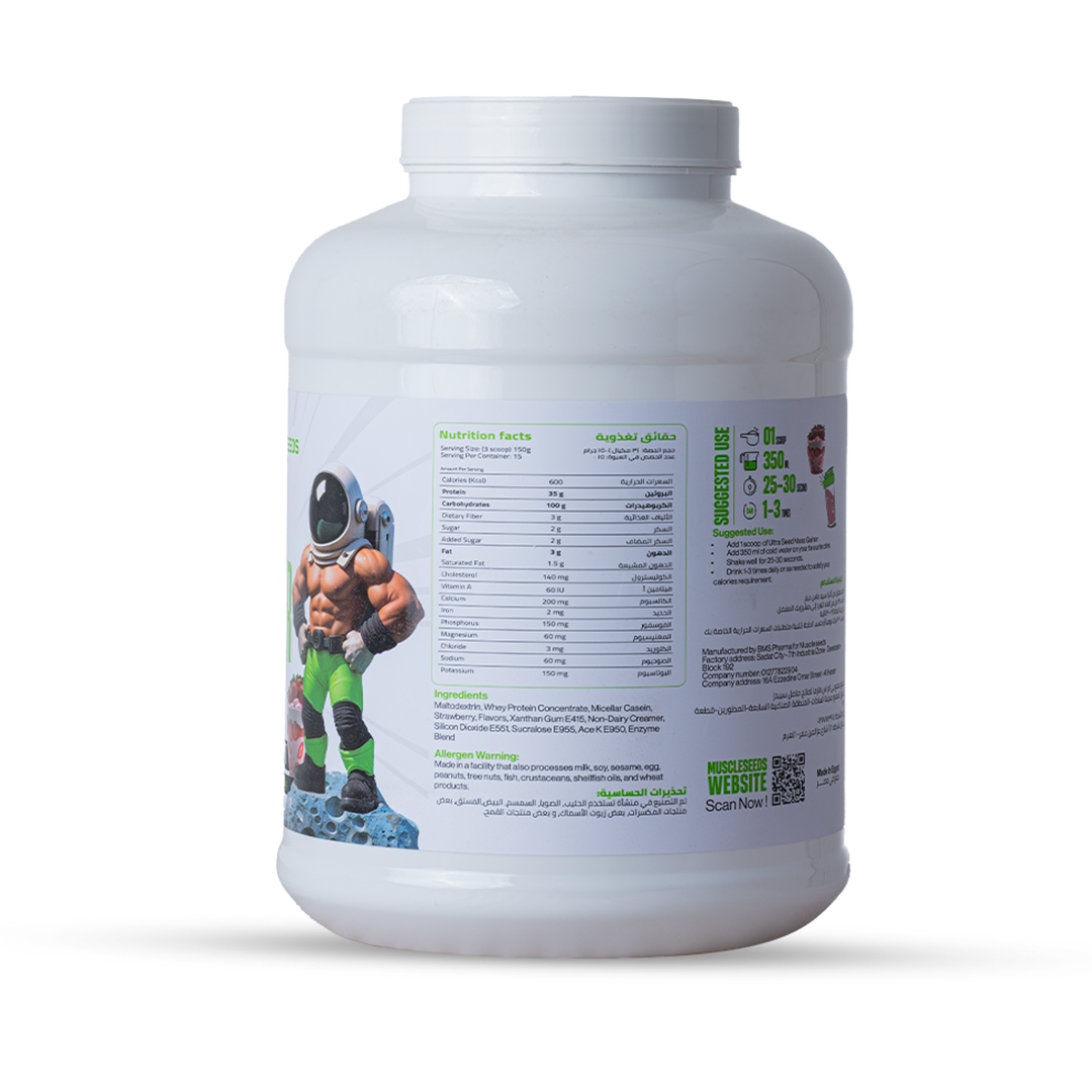 ULTRA SEED MASS GAINER