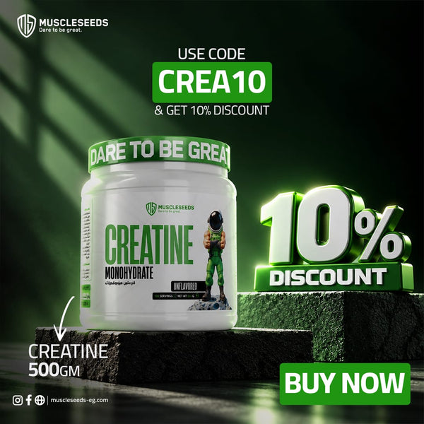 CREA SEED CREATINE MONOHYDRATE 100 Serv